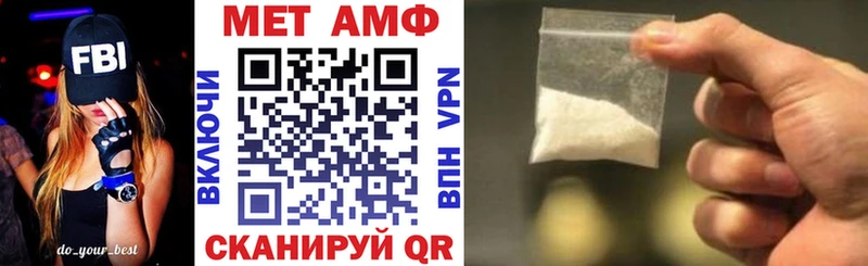 Амфетамин 98% Нарьян-Мар