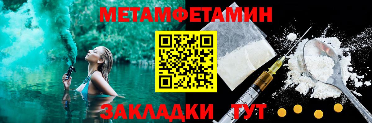 Нарьян-Мар  АМФЕТАМИН VHQ  АМФЕТАМИН  Вход с VPN 
