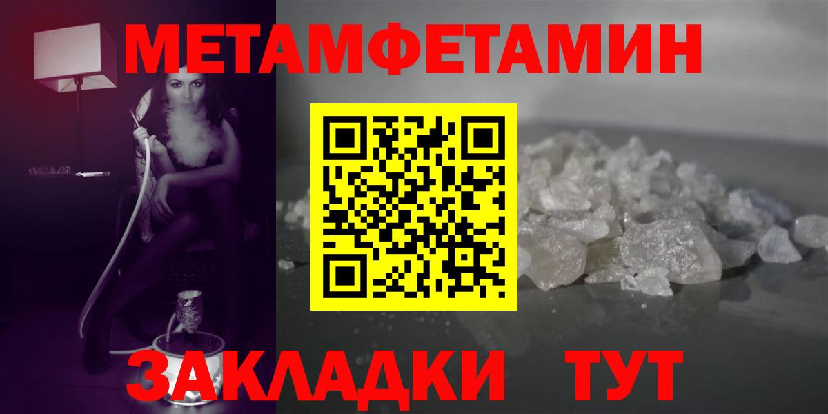 Амфетамин Premium Нарьян-Мар