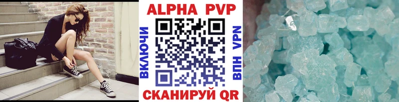 где купить наркоту  Нарьян-Мар  hydra ссылки  А ПВП кристаллы 