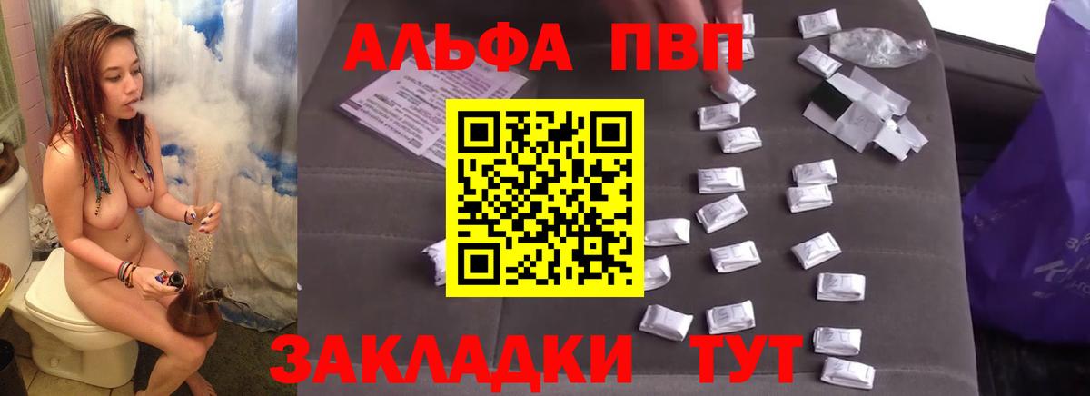 Alpha-PVP СК КРИС Нарьян-Мар