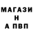АМФЕТАМИН Розовый iiModds