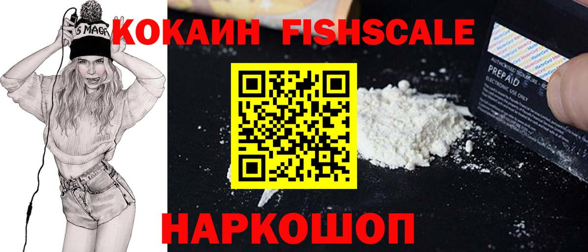 Нарьян-Мар  как найти наркотики  Вход с VPN  Cocaine 98%  Кокаин 