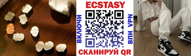 блэк спрут ONION Нарьян-Мар Ecstasy 300 mg
