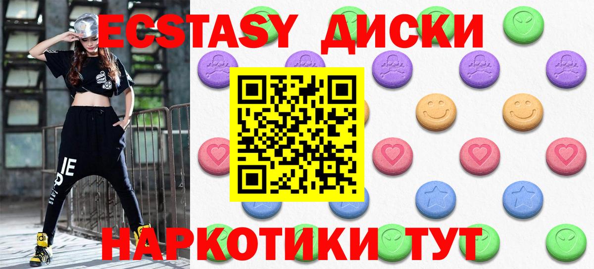 Кокаин  Канабис  Нарьян-Мар  Вход с VPN  ГАШИШ  Меф МЯУ МЯУ  Кетамин  Мефедрон   MDMA 