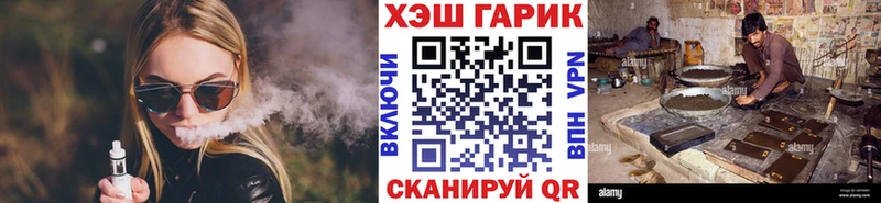 Гашиш гашик  Нарьян-Мар 