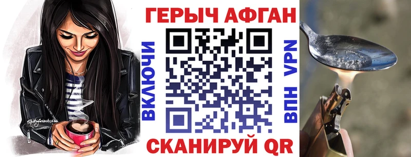 купить   Нарьян-Мар  Героин VHQ 