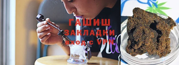 тгк Балахна