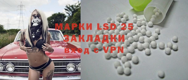 ALPHA-PVP Армянск
