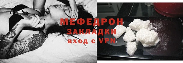 соль курить ск Аркадак