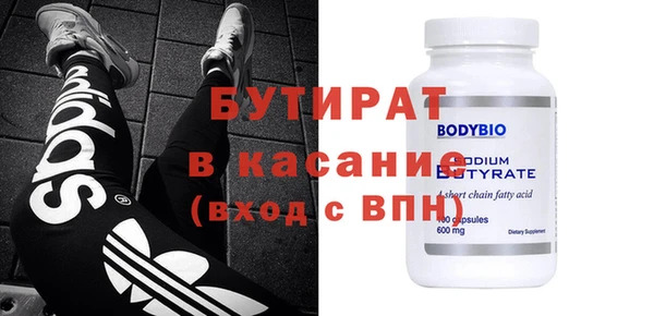 стафф Арсеньев