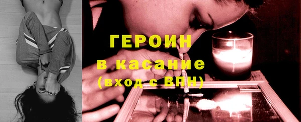 тгк Балахна