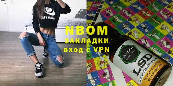 марки nbome Дмитриев