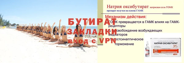 прущий лед Балабаново