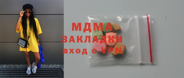 альфа пвп Богданович