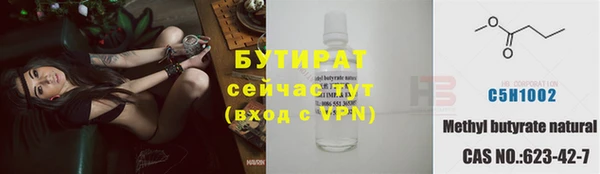 ALPHA-PVP Армянск