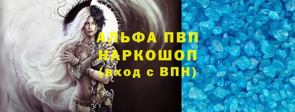 тгк Балахна