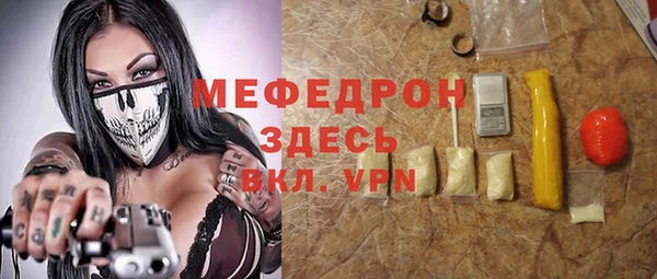 ALPHA-PVP Армянск