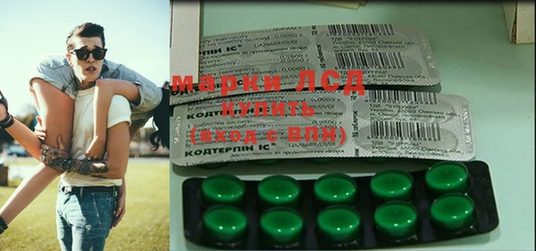 ALPHA-PVP Армянск