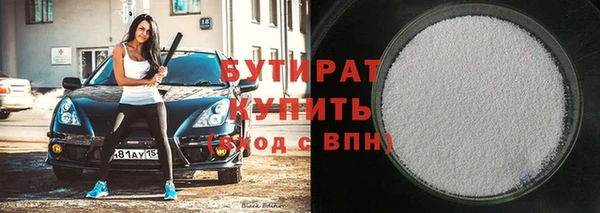 ALPHA-PVP Армянск