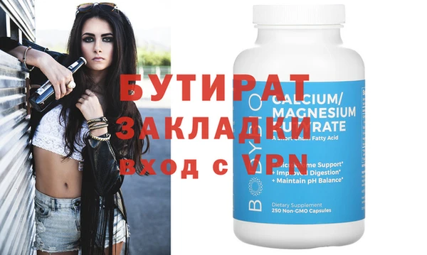 тгк Балахна