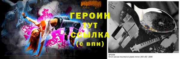 соль курить ск Аркадак