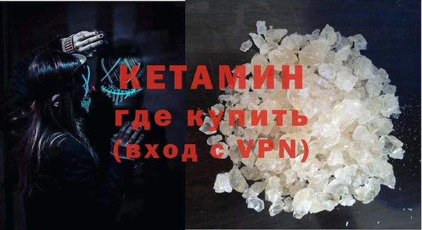тгк Балахна