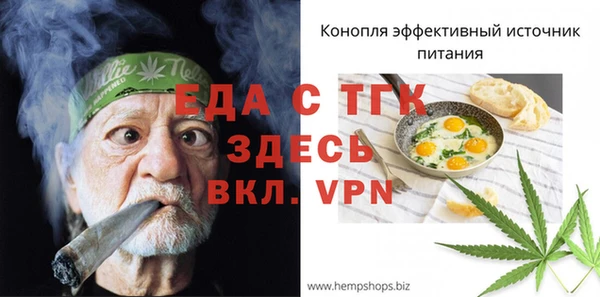 спиды Гусиноозёрск