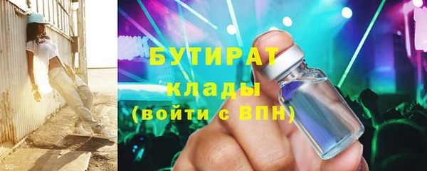тгк Балахна