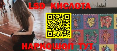 каннабис Ангарск