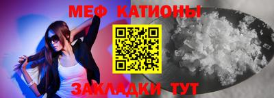 мдма Анжеро-Судженск