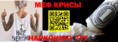 мдма Анжеро-Судженск