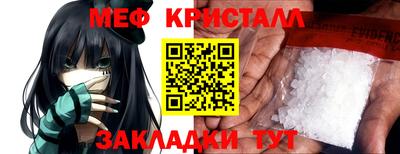 каннабис Ангарск
