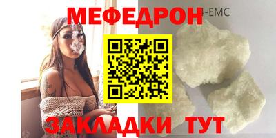mdpv Анапа