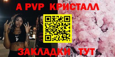 мдма Анжеро-Судженск