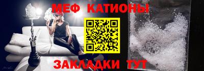 каннабис Ангарск