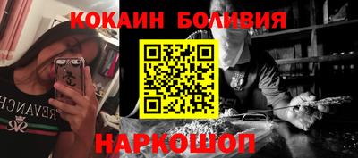 мдма Анжеро-Судженск