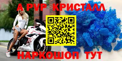 каннабис Ангарск