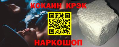 мдма Анжеро-Судженск