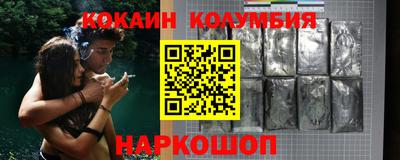 каннабис Ангарск