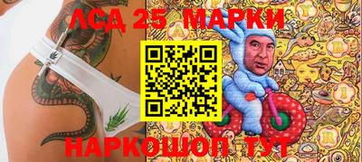 мдма Анжеро-Судженск