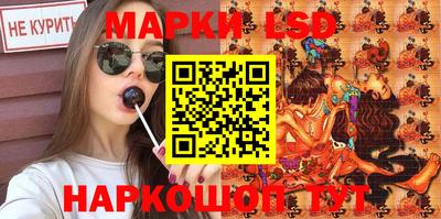 мдма Анжеро-Судженск