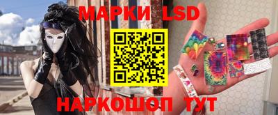 каннабис Ангарск