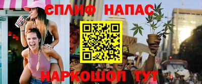 мдма Анжеро-Судженск