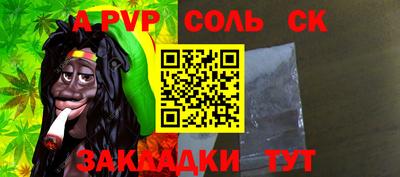 каннабис Ангарск