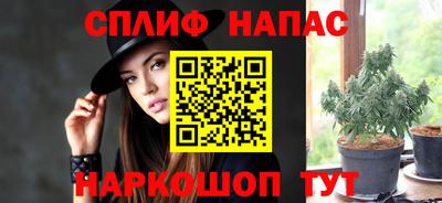 каннабис Ангарск