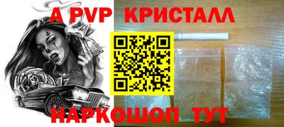 каннабис Ангарск