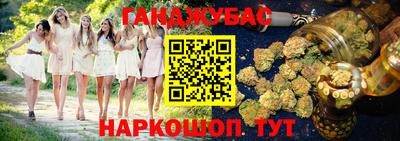 мдма Анжеро-Судженск