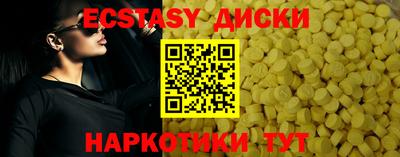 мдма Анжеро-Судженск