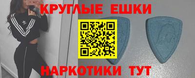 mdpv Анапа